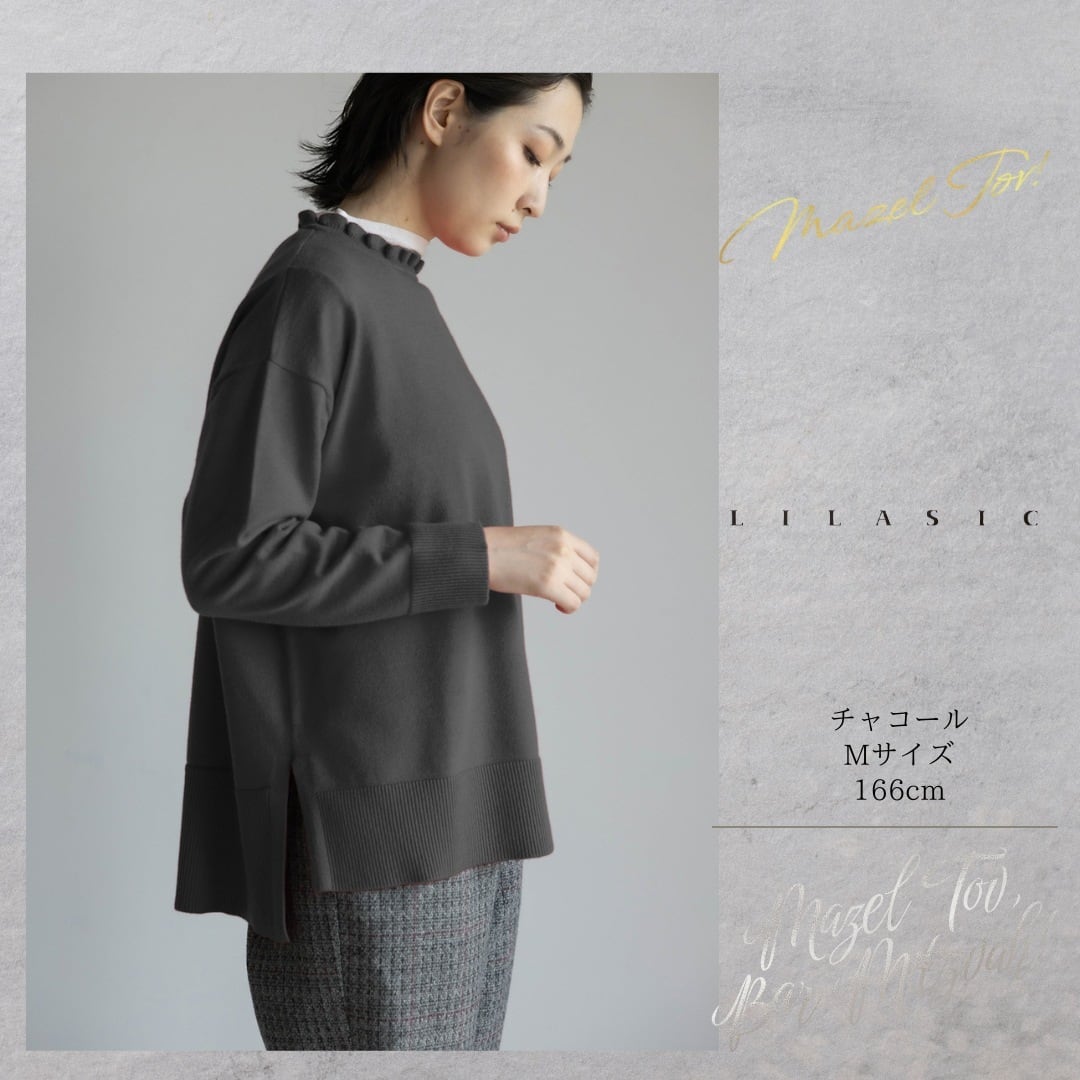 LILASIC/SHS35523/リラシク/フリルカラーニットプルオーバー/フリル襟