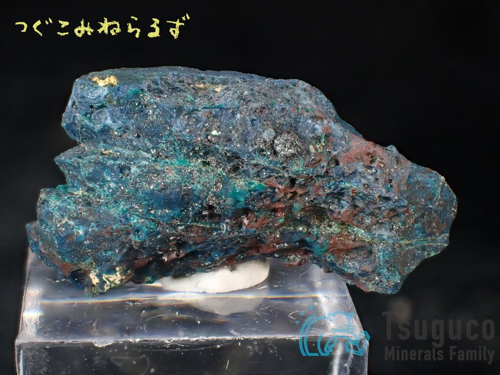 超希少な逸品】自然金onシャタック石 ネイティブゴールドonシャッタ