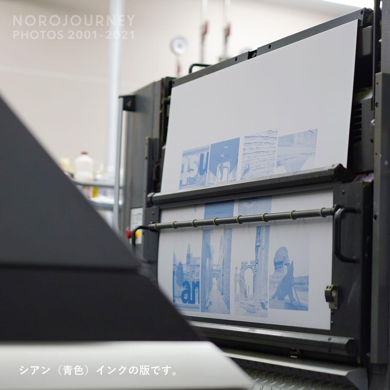 写真集【NOROJOURNEY Photos 2001–2021】 | NOROSHOP