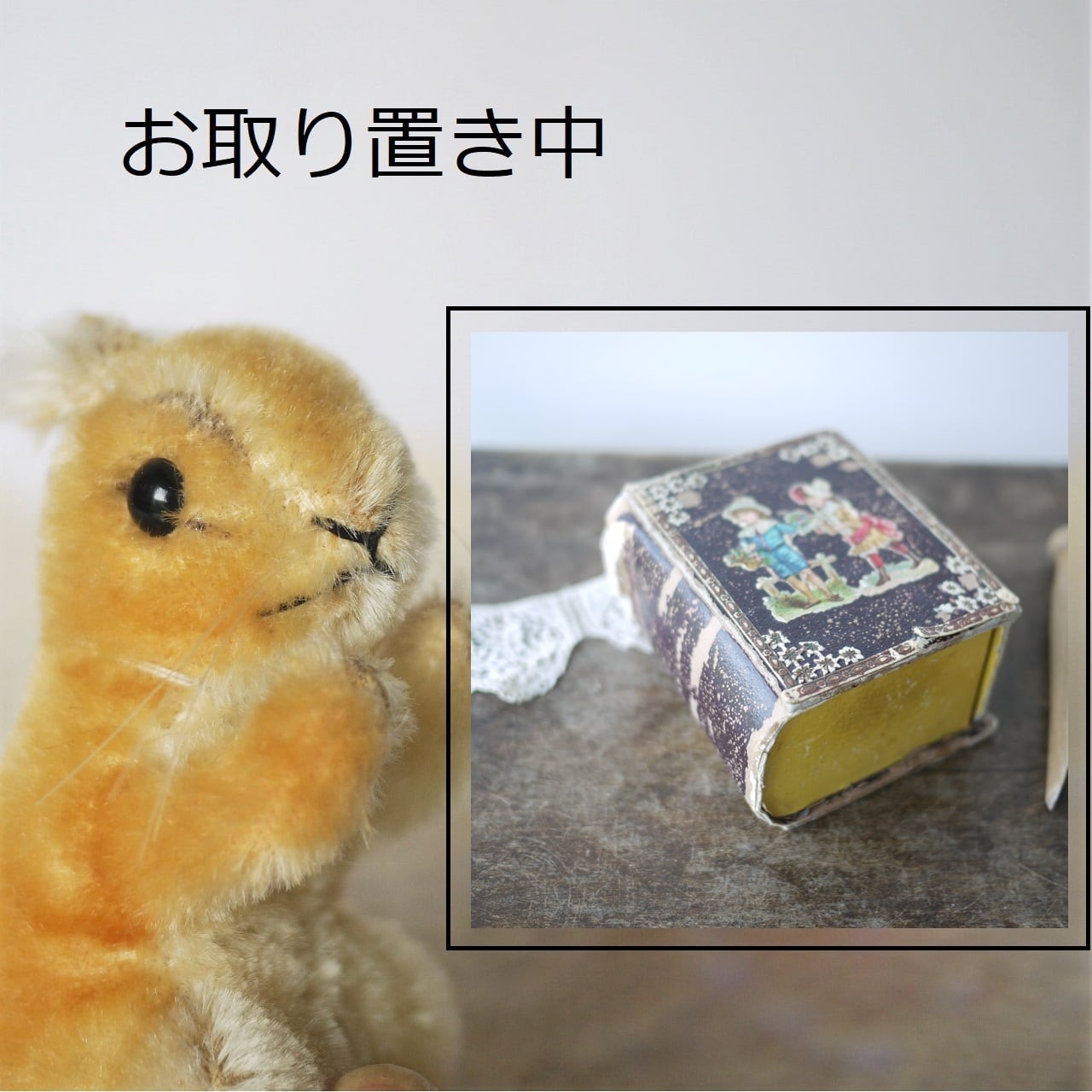 ドイツ 本型紙箱 プレゼンテーションボックス | こりすのパン屋Base店