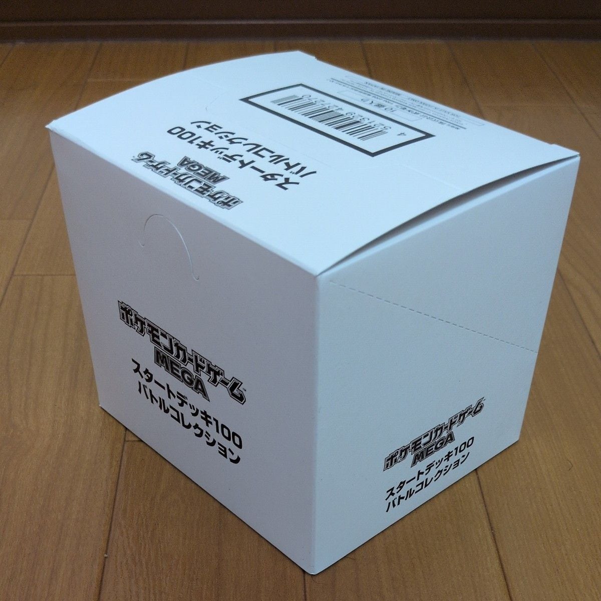 ALL ITEM | CardshopEDEN