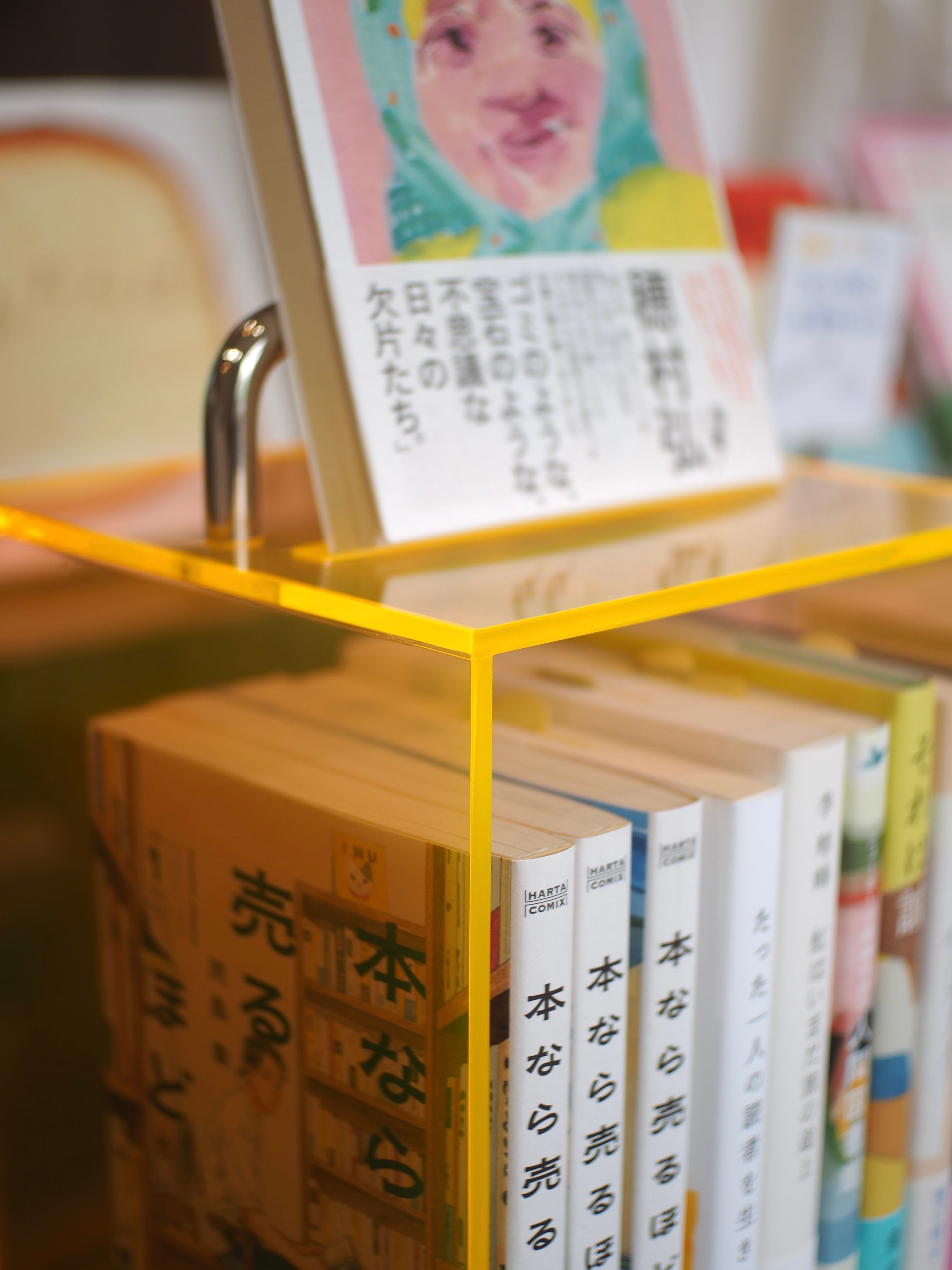 Anywhere Book Case | 本屋ブーケ