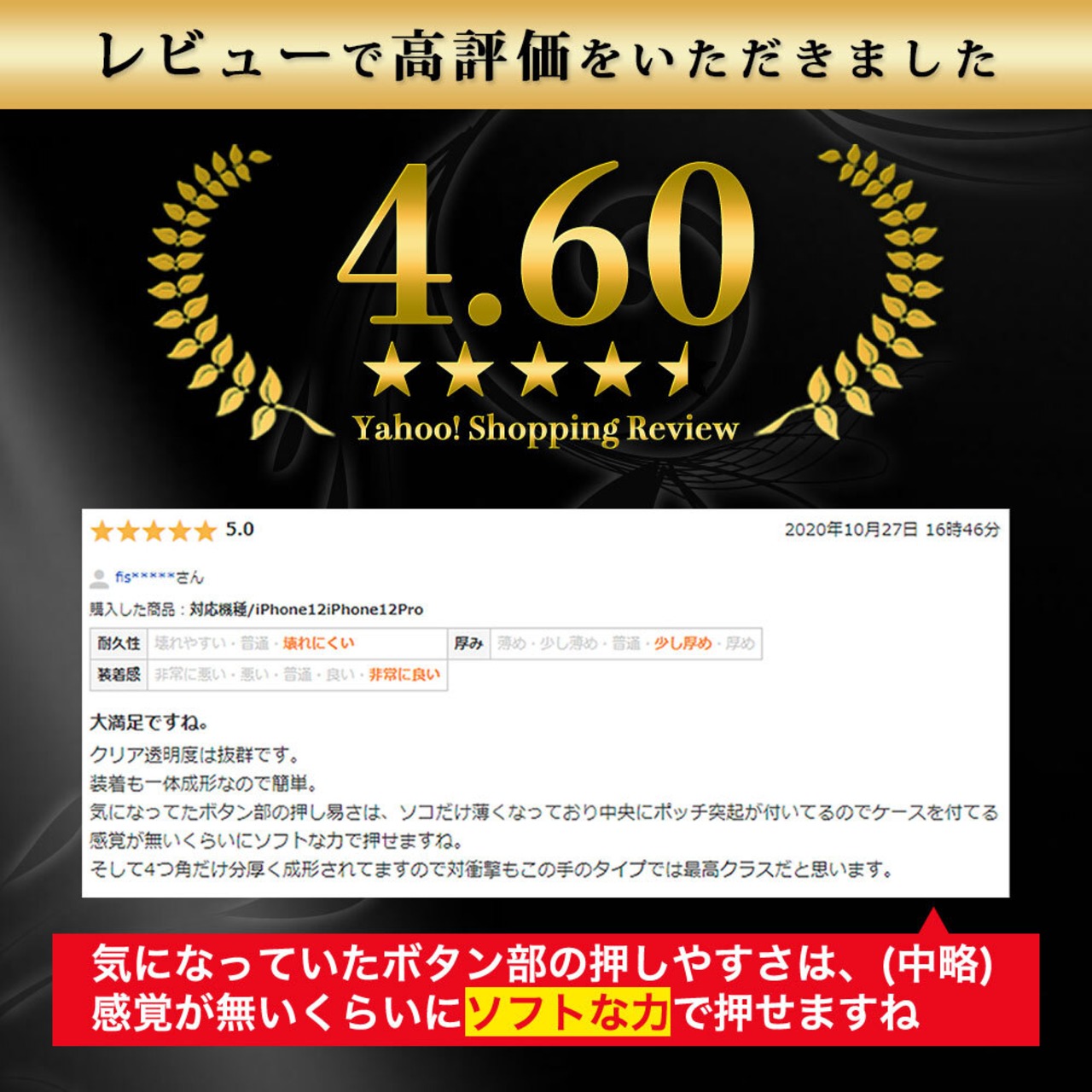 Hy+ arrows We3 ケース F-52G FCG04 M09 対応 耐衝撃 クリア TPU カバー 米軍MIL(MIL-STD-810G)規格 衝撃吸収ポケット ストラップ装着可能 スマホケース 透明クリア