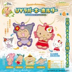 【ロット販売】【12入】CVサンリオキャラクターズUVラバーキーホルダー（TD）(3803158)