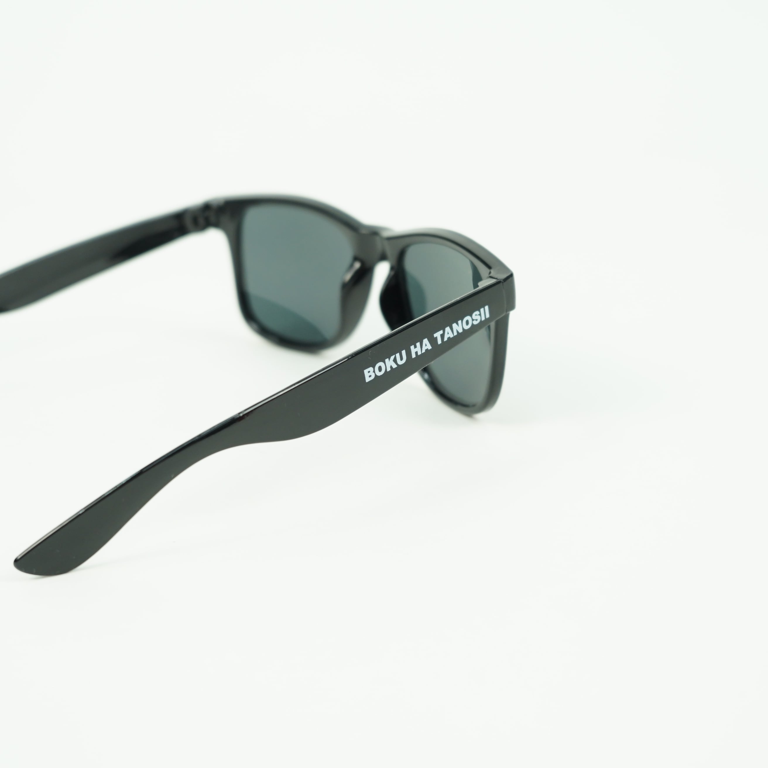 BOKU HA TANOSII ／ ボクタノトイサングラス 