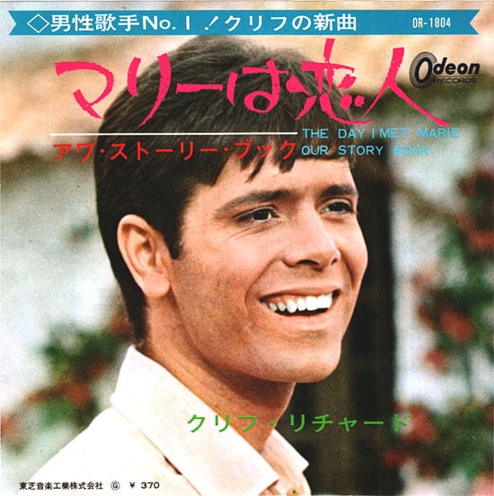 LP】内山田洋とクール・ファイブ/ 第12集～あきらめワルツ (RCA
