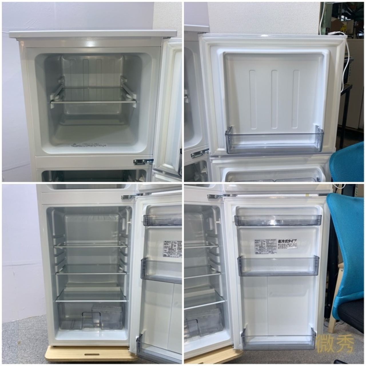 ✨Abitelax✨2024年 139L電気冷凍冷蔵庫 大阪市近郊配送無料✨ | 関西  