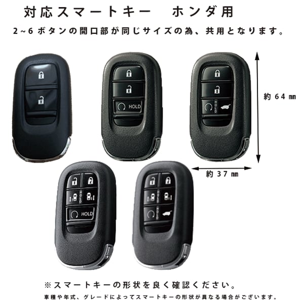 4個セット送料込み】ホンダ純正スマートキー 4ボタン式 両側パワー