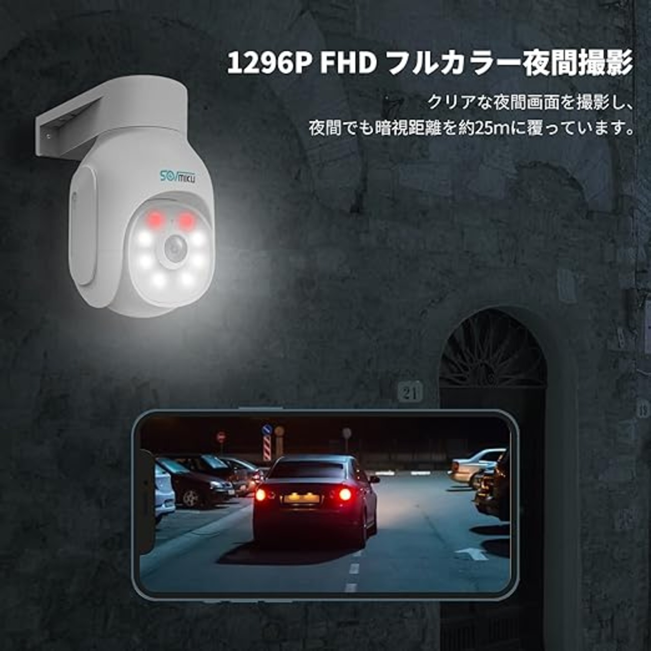 500万画素対応・ 双方向音声】防犯カメラ ワイヤレスSovmiku 小型NVR  