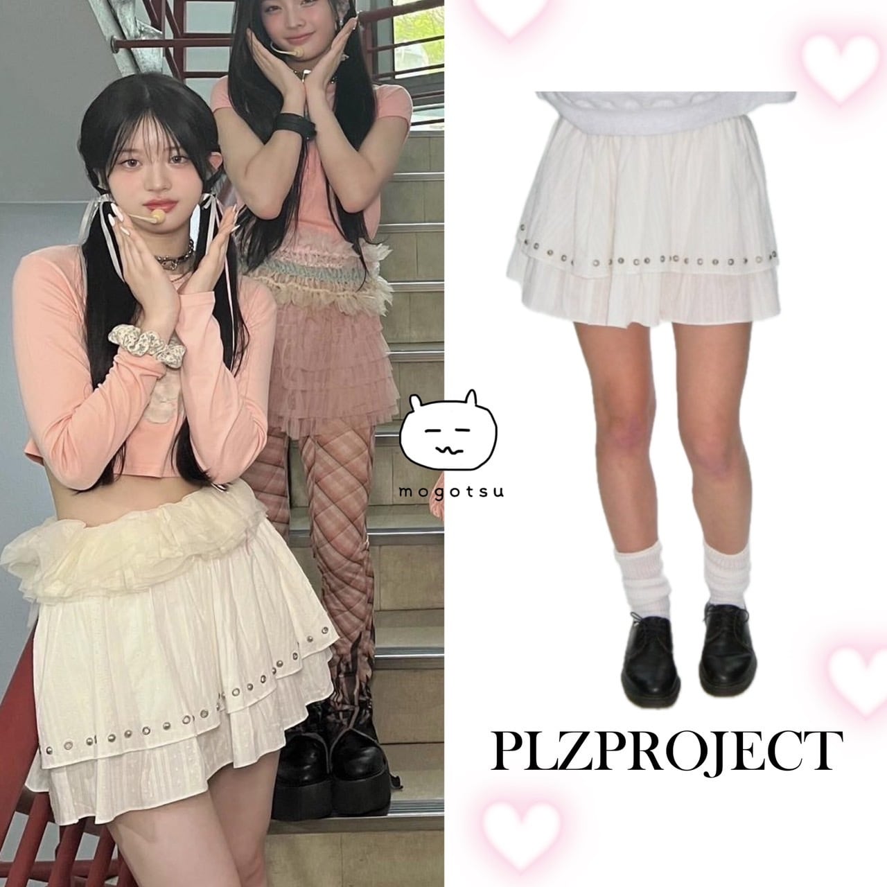 ☆ILLIT ミンジュ 着用！！【PLZPROJECT】STUD FRILL SKIRT, IVORY