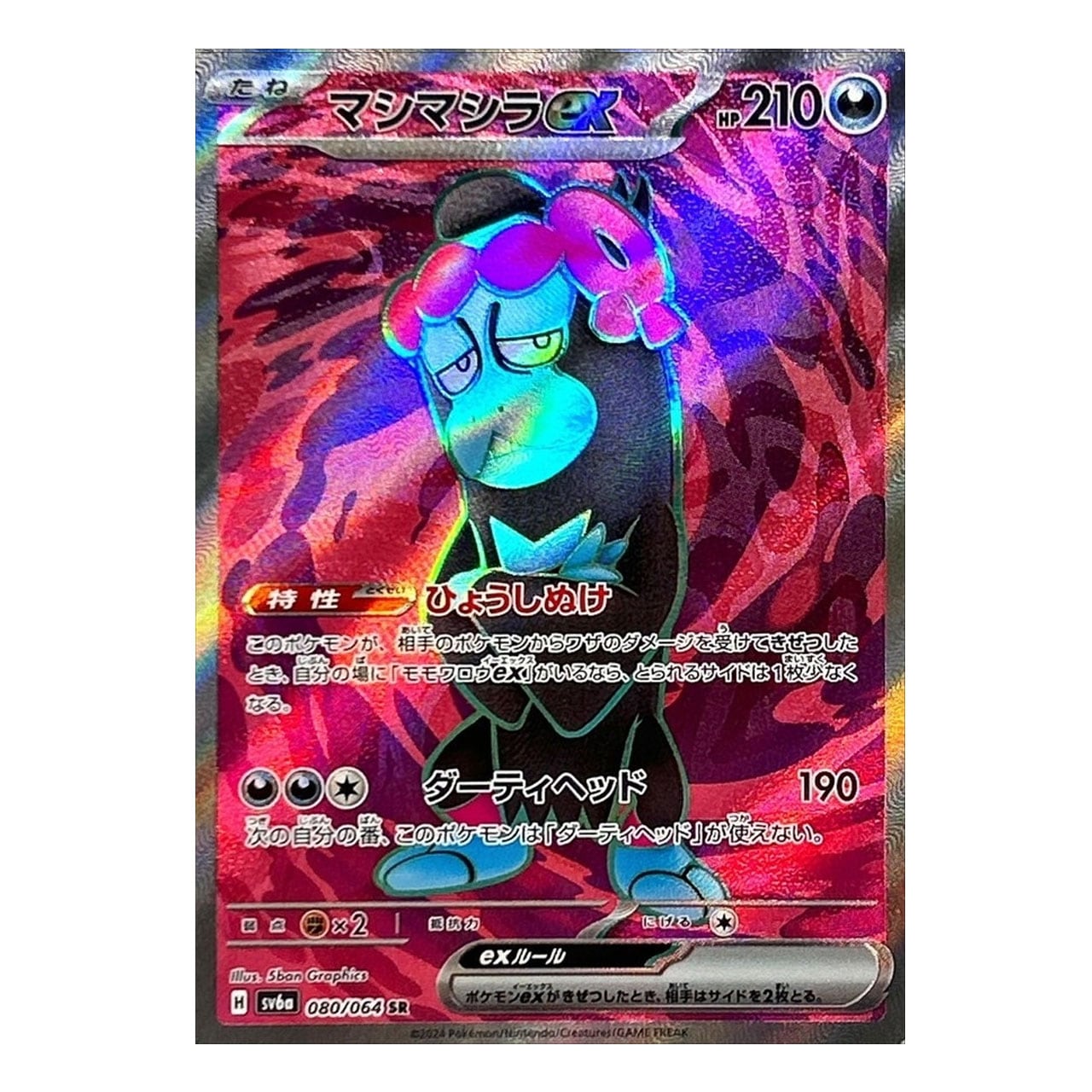 ポケモン　プロモカード ポケカ】カリン プロモ 【ポケモンカードXY】256/XY-P - メルカリ