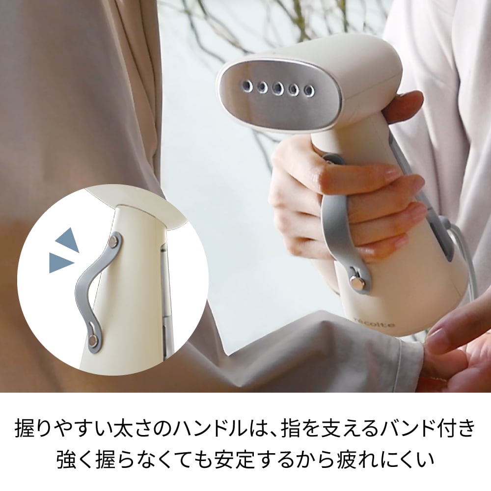 レコルト スチームアイロン / ブルー RSI-1(BL) | レコルト公式