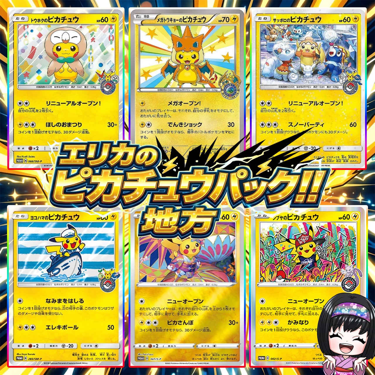 ポケモンカード ニンジャスピナー BOX 新品＋ ユキカブリPSA10 ポケモンカード ニンジャスピナー BOX 新品＋ ユキカブリPSA10