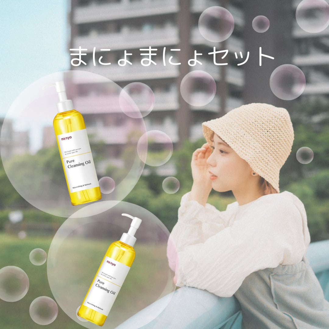 me-more MARUKO プレミアムクレンジングオイル 5本セット me-more MARUKO プレミアムクレンジングオイル 5本セット