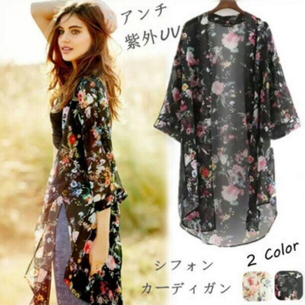 花柄 ガウン ロング カーディガン シフォン シースルー ブラウス 