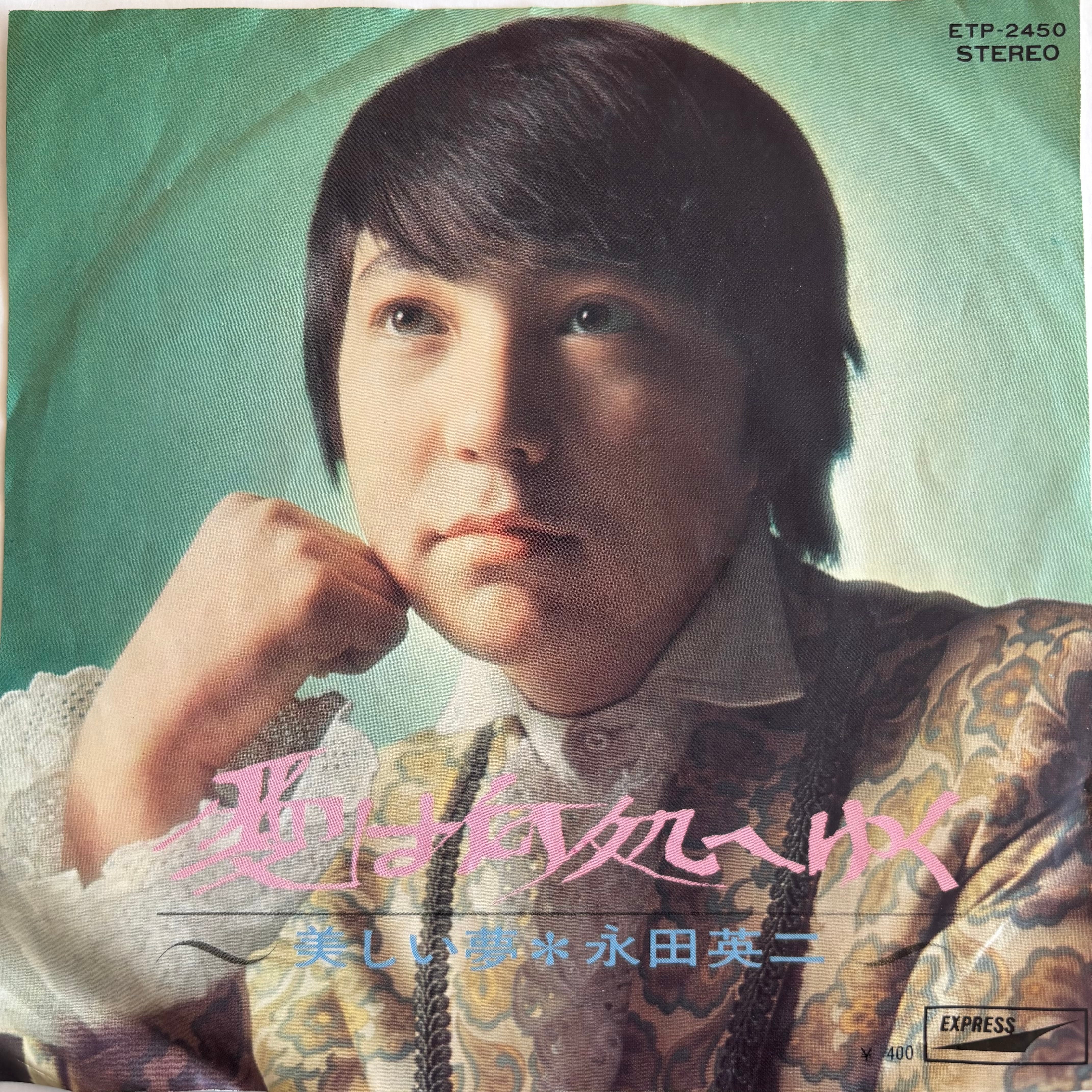 アミー / AMMY | PASSTIME RECORDS / パスタイム レコード