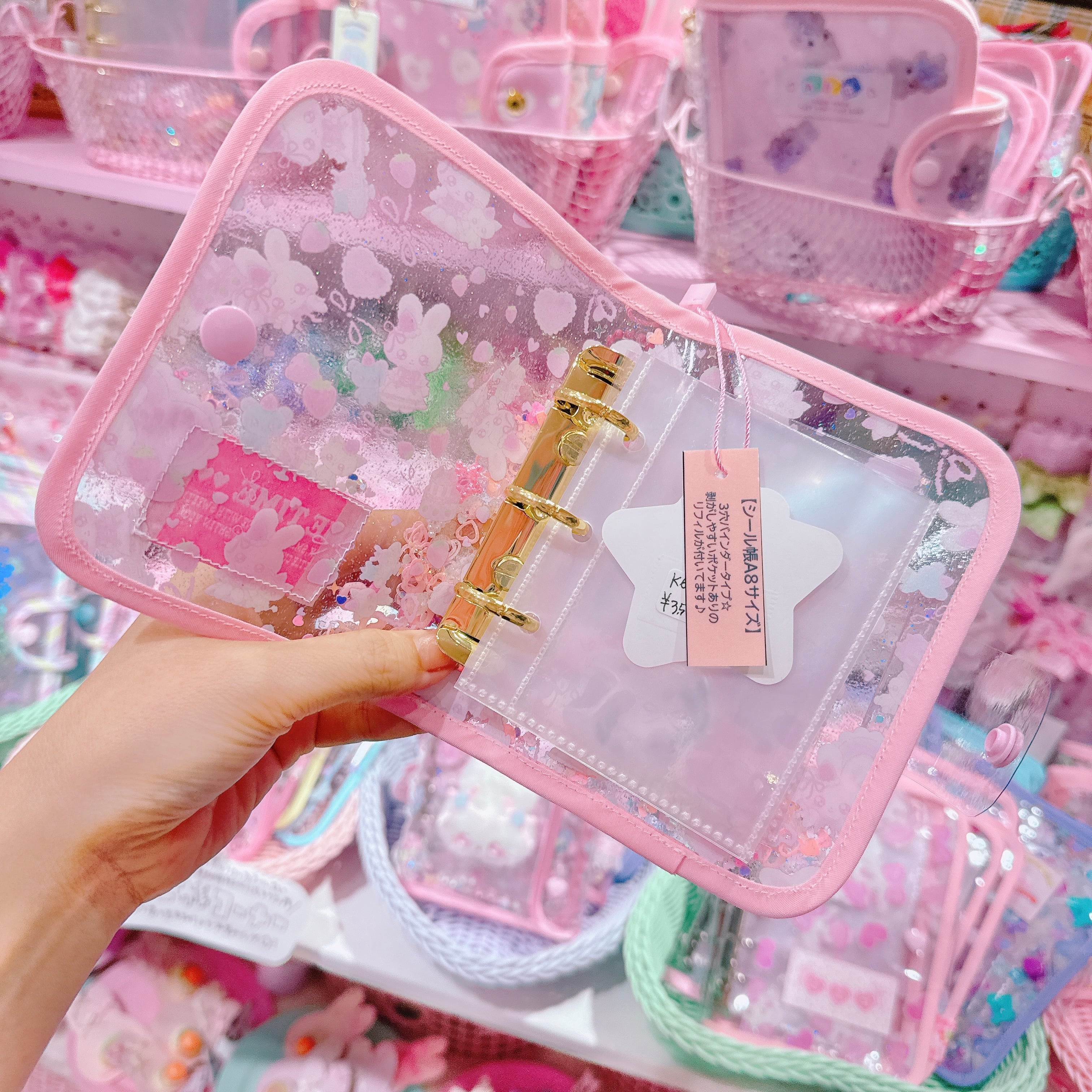 【K6】84-12シール帳(A8サイズ)