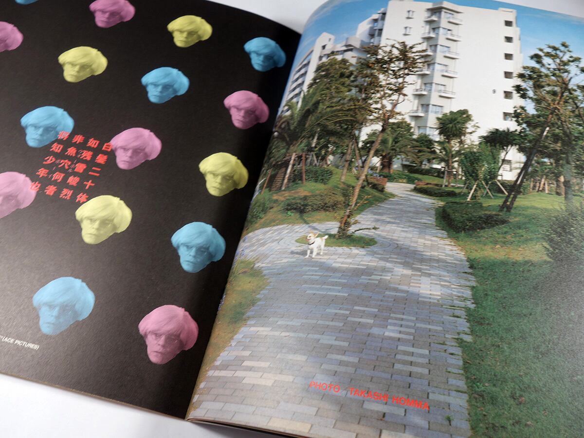 花椿 1998年2月号 No. 572「特集：TOKYO 2001-3年、春」 | bookstore