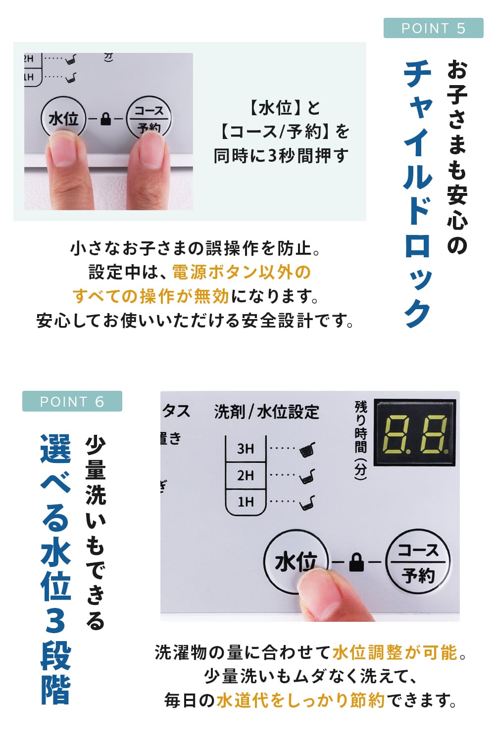 小型洗濯機 セカンド洗濯機 3kg | MRG JAPAN Direct