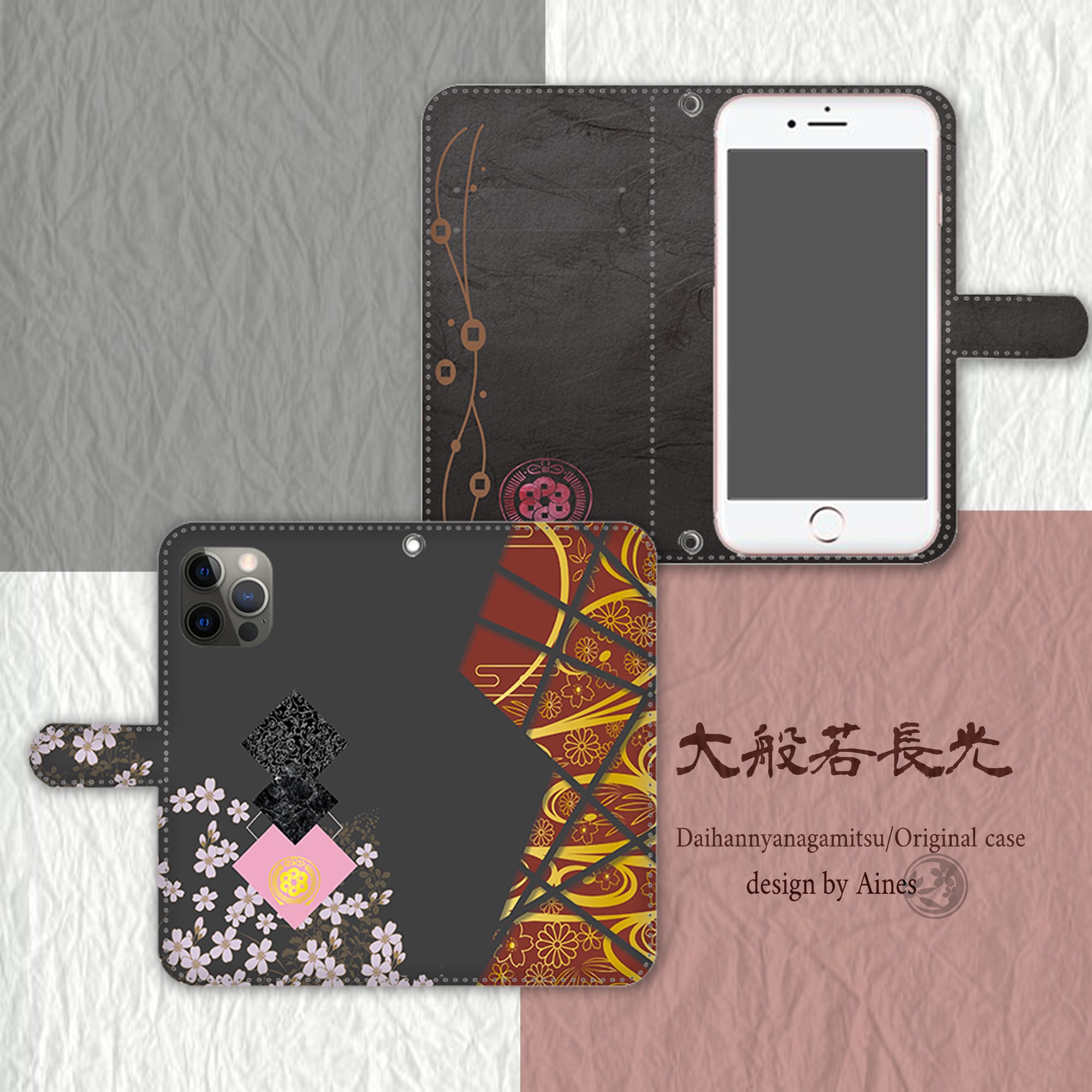 般若智慧儀 イヤホン 音楽 【公式通販】