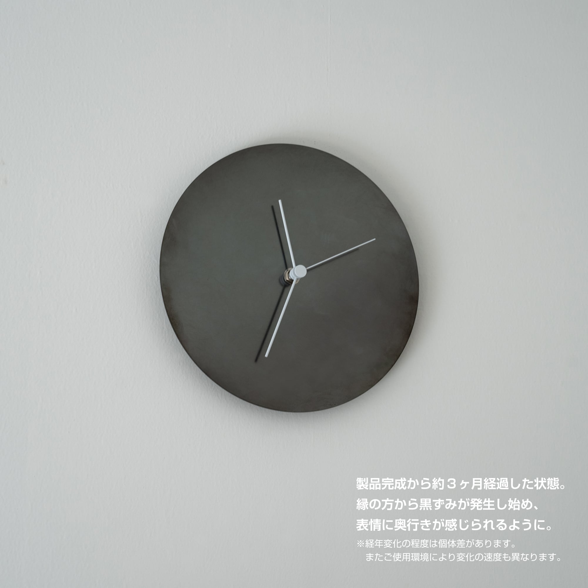時計　真鍮 受注製作】minimal wall clock 220 _ plain / brass black