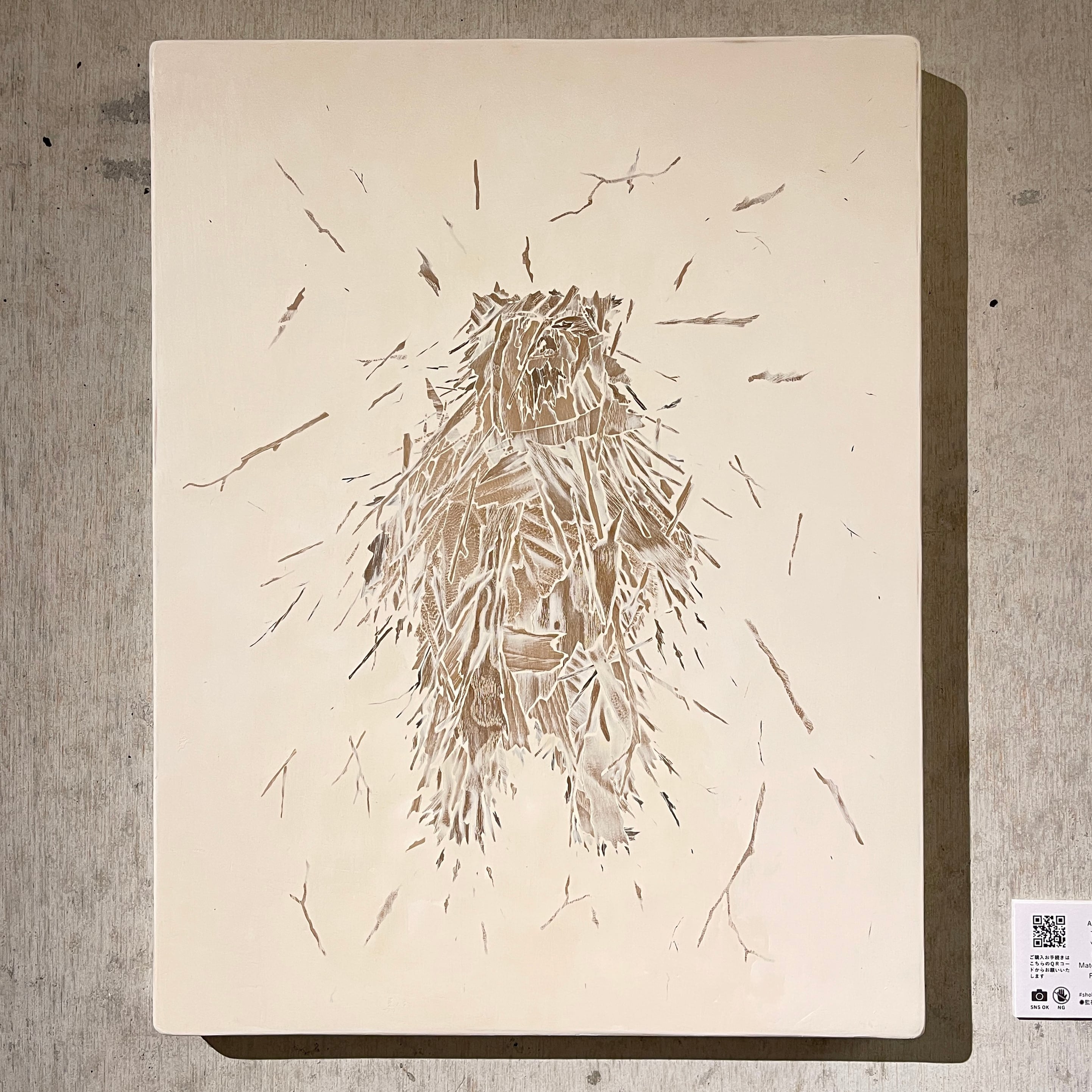 山田祥平|蓑虫 bagworm 熊 FT
