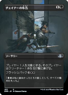 MTG《停滞/Stasis(5ED)》英語 | PAY ID