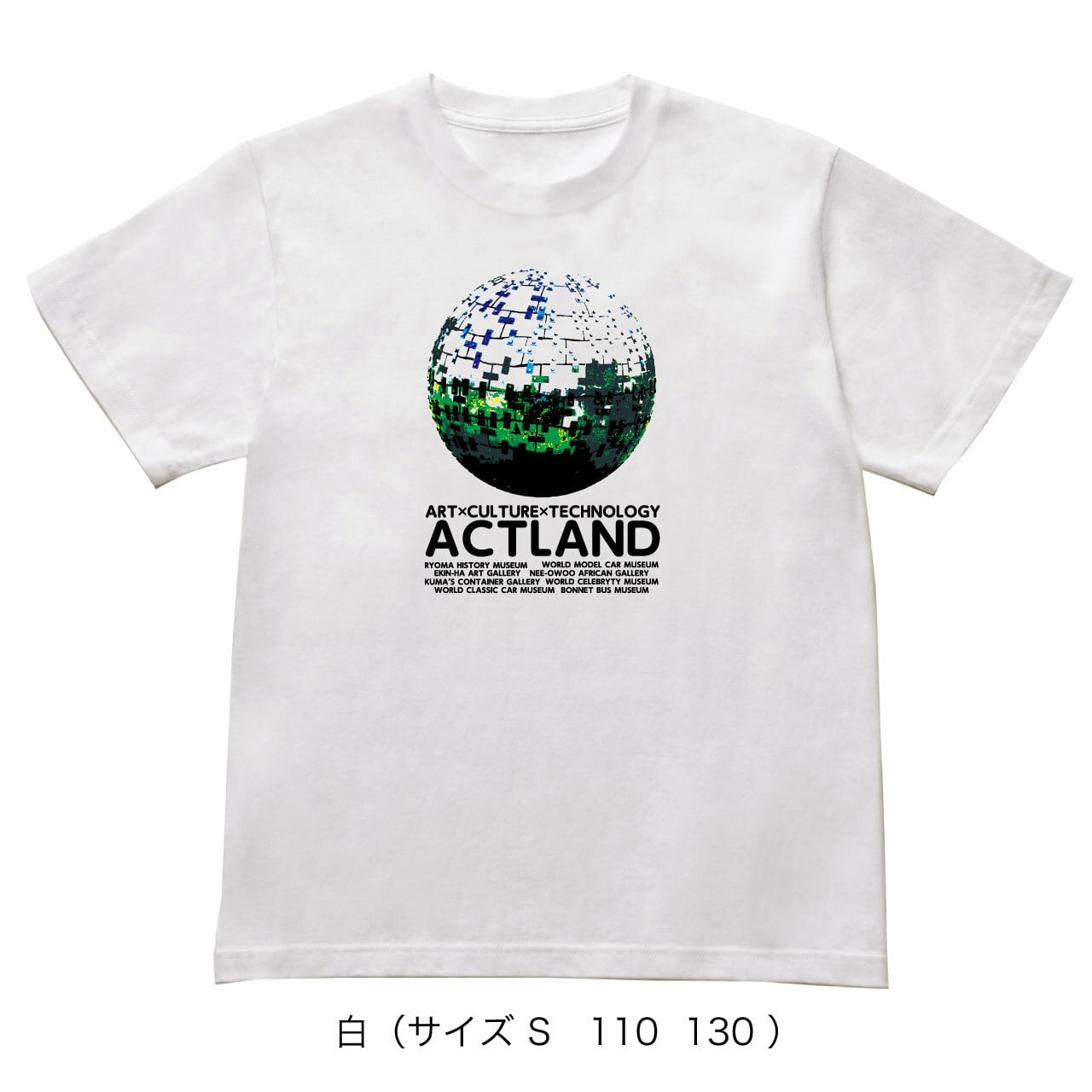ユニークTシャツ『ACTLAND』 | 創造広場「アクトランド」