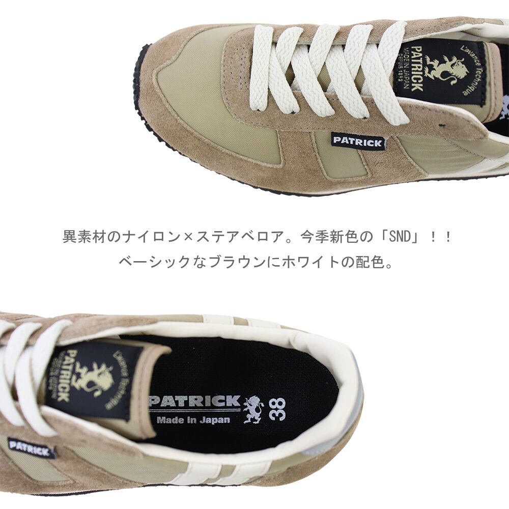 PATRICK ( パトリック ) CALIFORNIE カリフォルニー SND