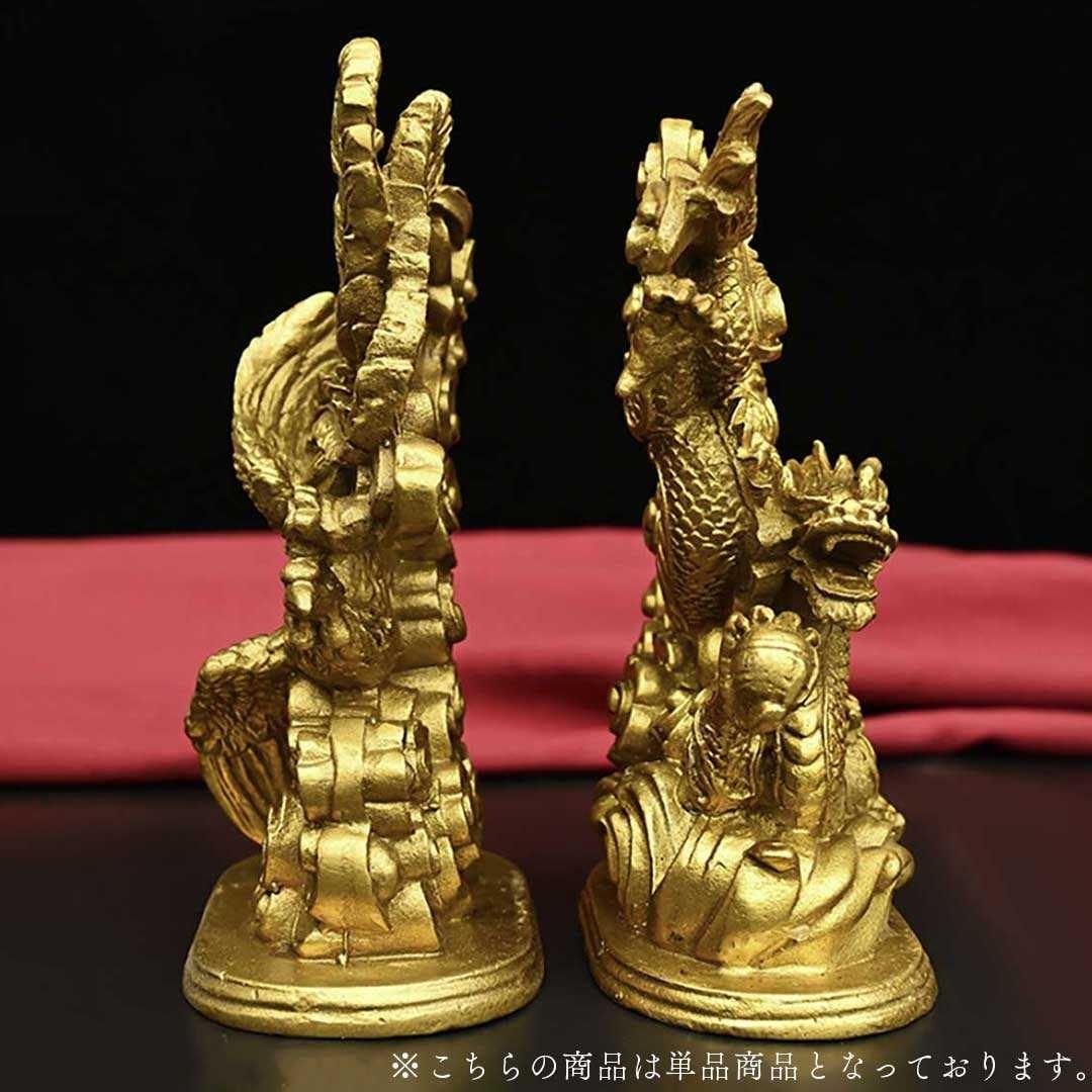 風水 鳳凰or龍 単品 ゴールド ドラゴン 置物 フェニックス 風水 鳳凰or龍 単品 ゴールド ドラゴン 置物 フェニックス