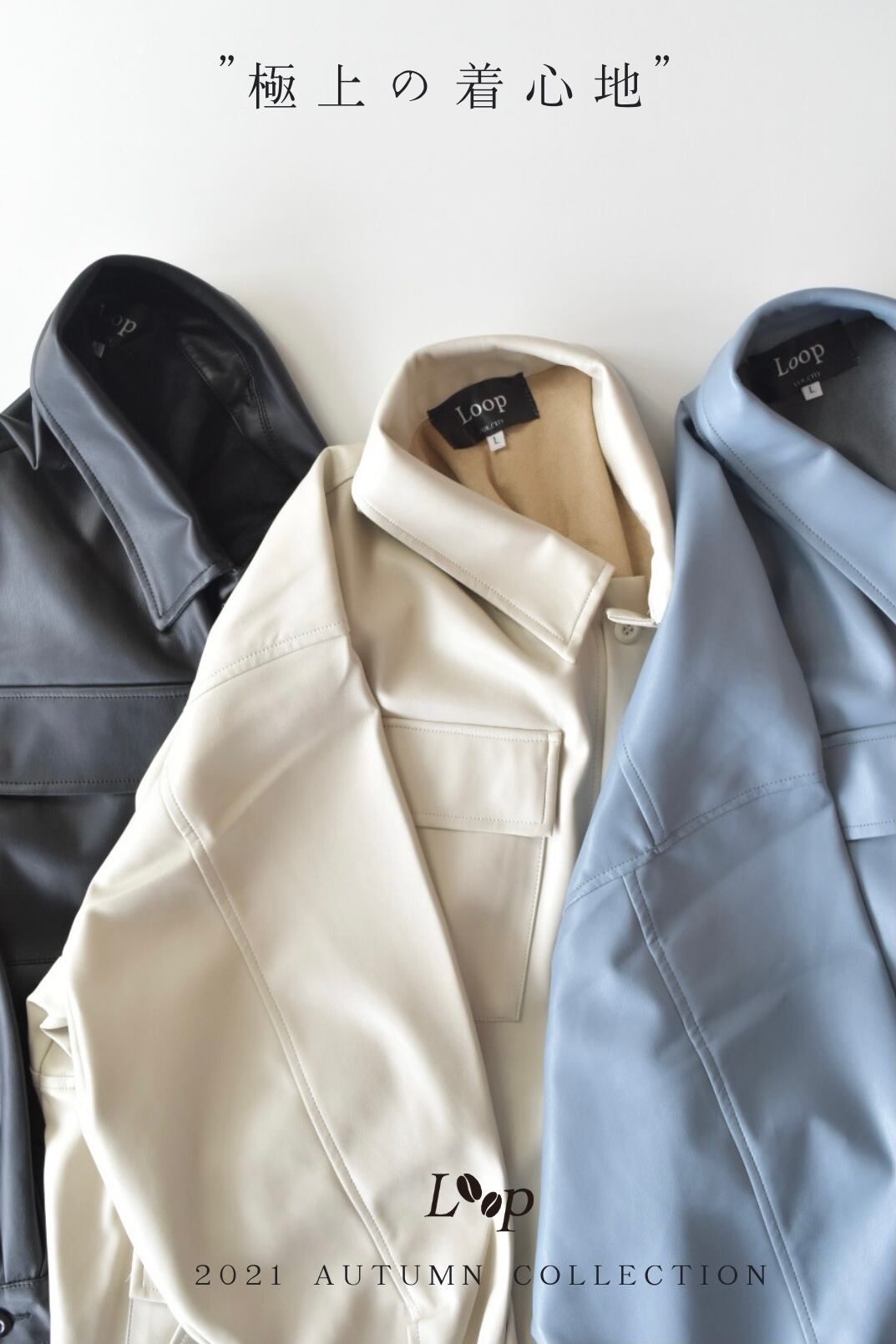 LEATHER FATIGUE LOOSE JAKET