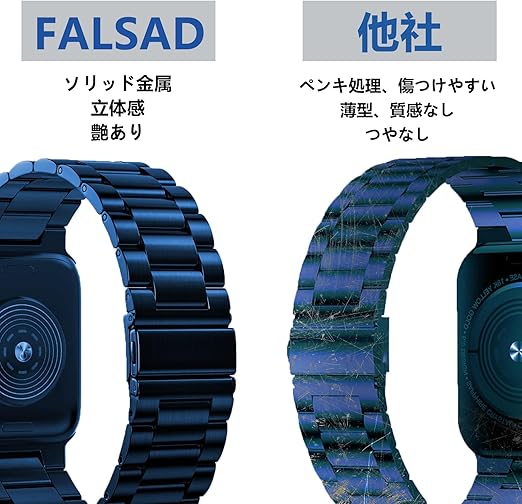 FALSAD] 新型 Apple Watchバンド ステンレス 46mm/42mm/44mm