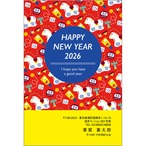 C16-1199_IC12_496_A0591｜2026年賀状