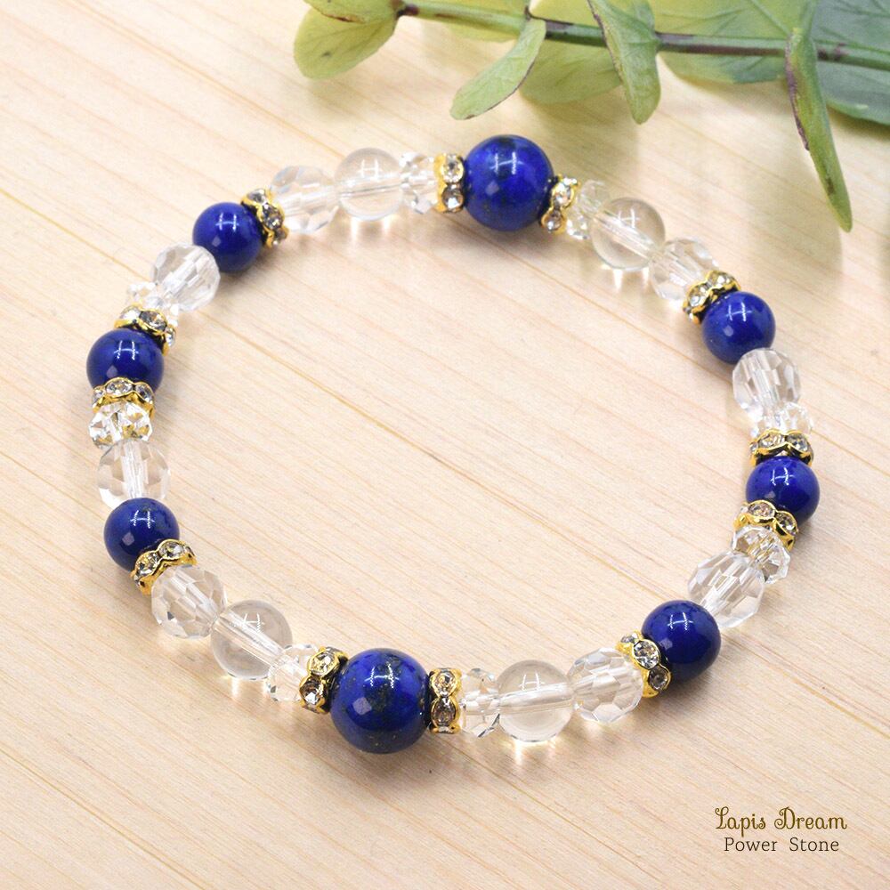 幸運を呼び込むお守り | ラピスラズリと本水晶のパワーストーン ブレスレット
