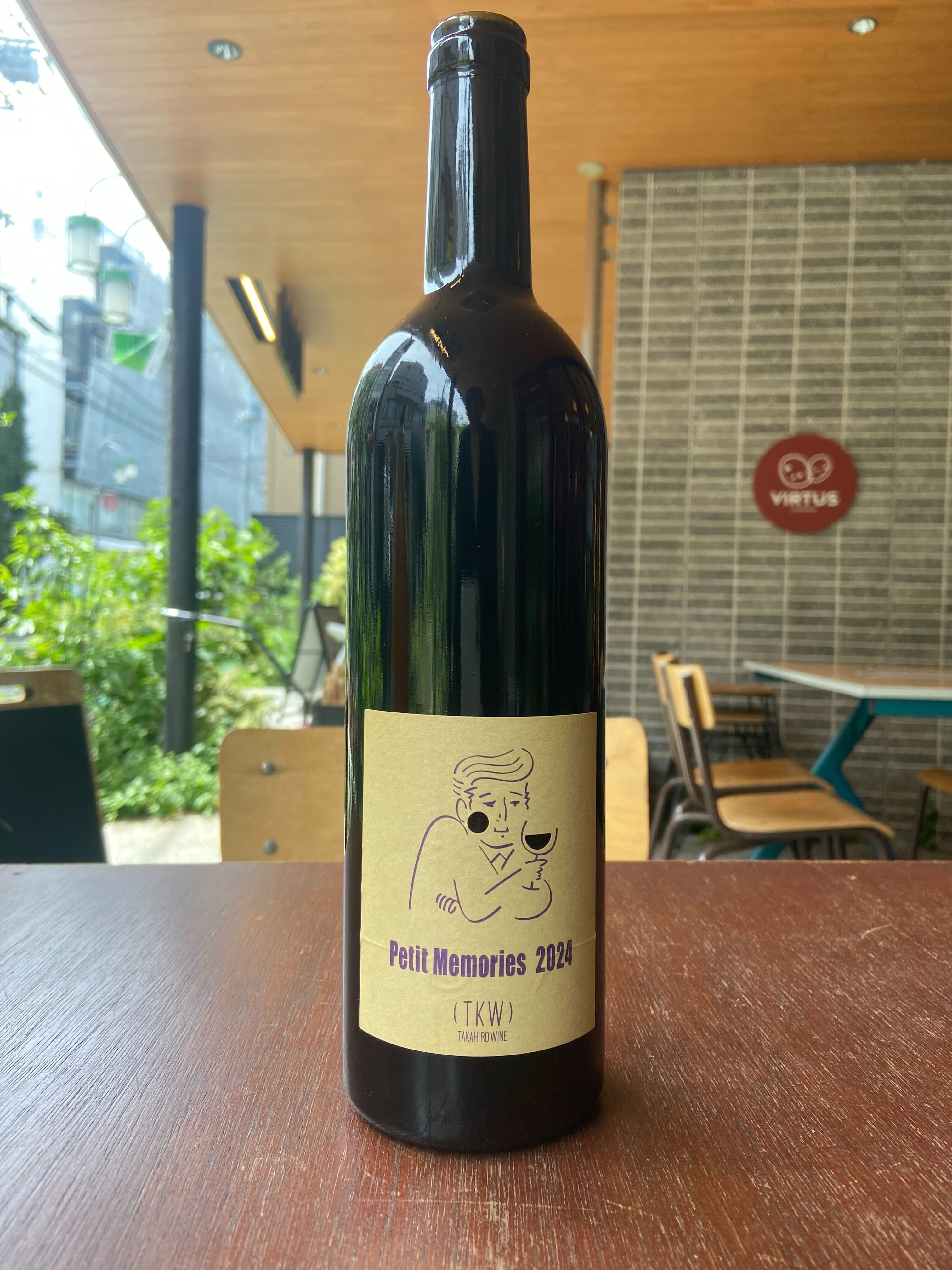 日本ワイン | ウィルトスワイン VIRTUS WINE