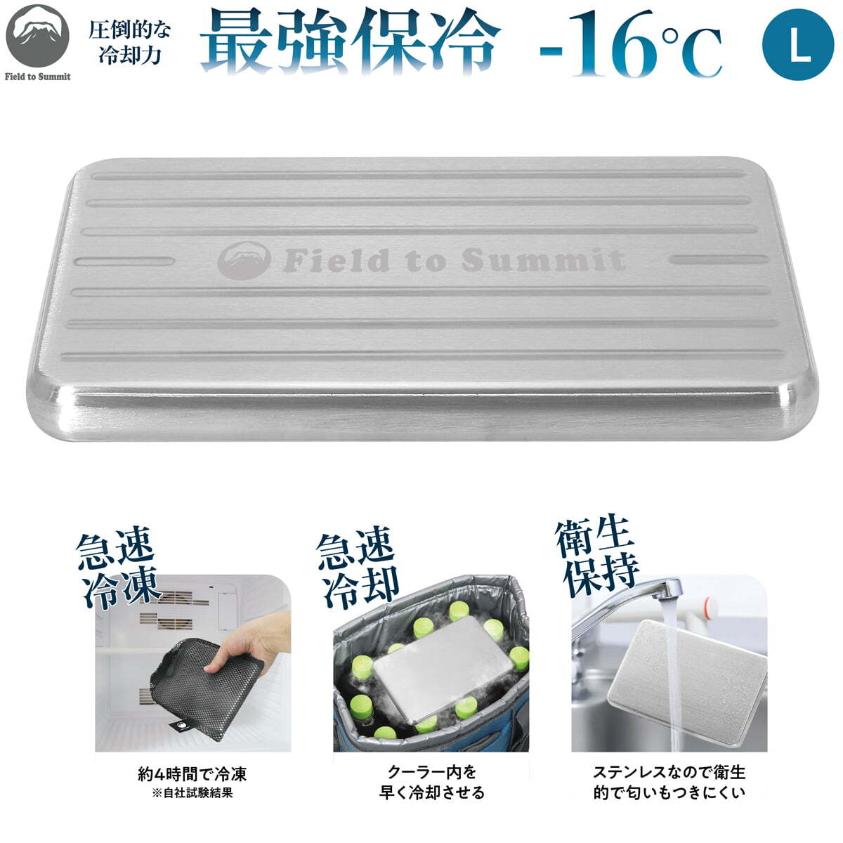 エ*ト様 銀製品まとめ エ*ト様 銀製品まとめ A.T.FIELDコラボ】|ステンレス保冷剤 – G.B.Z