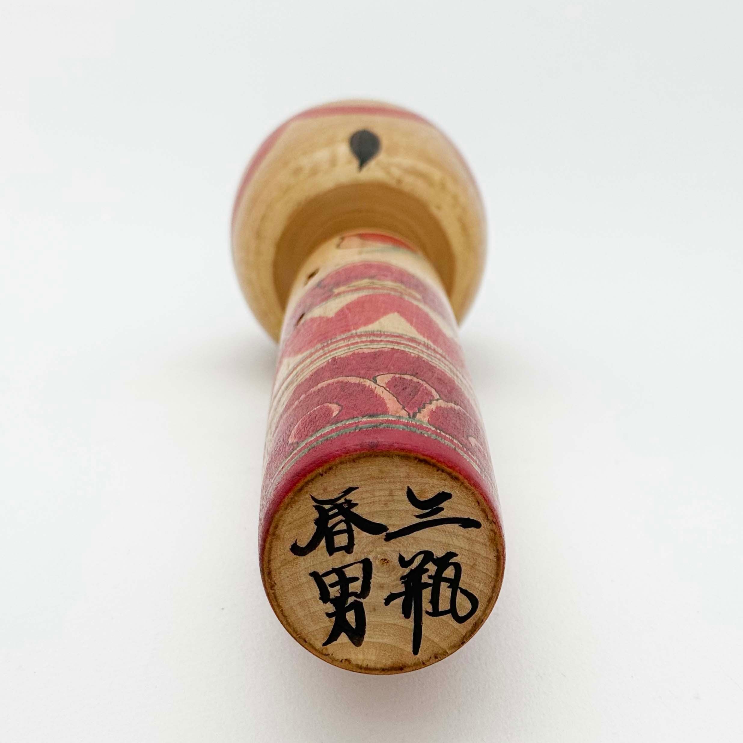 中ノ沢系 / 三瓶春男工人