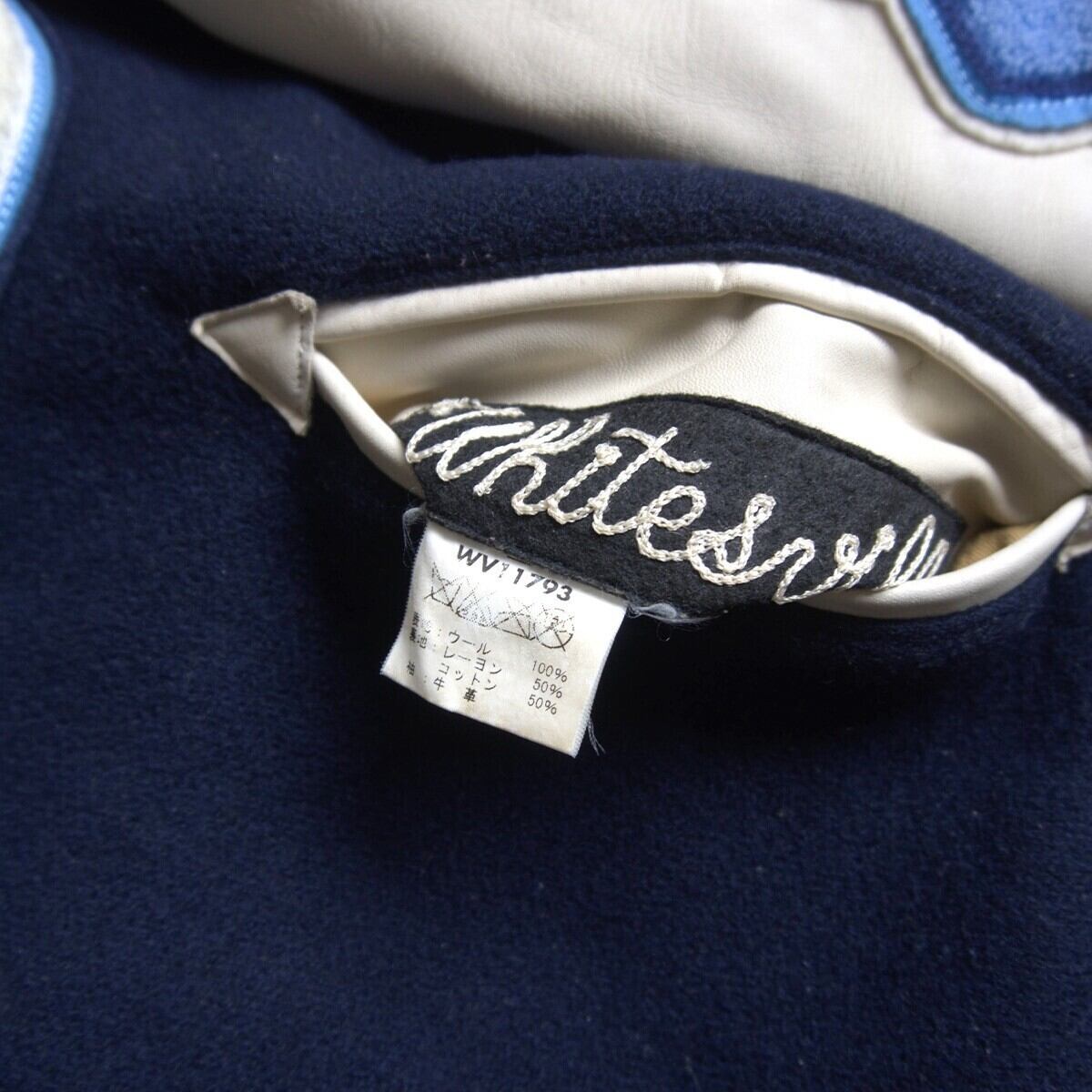 雰囲気抜群】WHITESVILLE【フルデコ レザースリーブ スタジャン】40