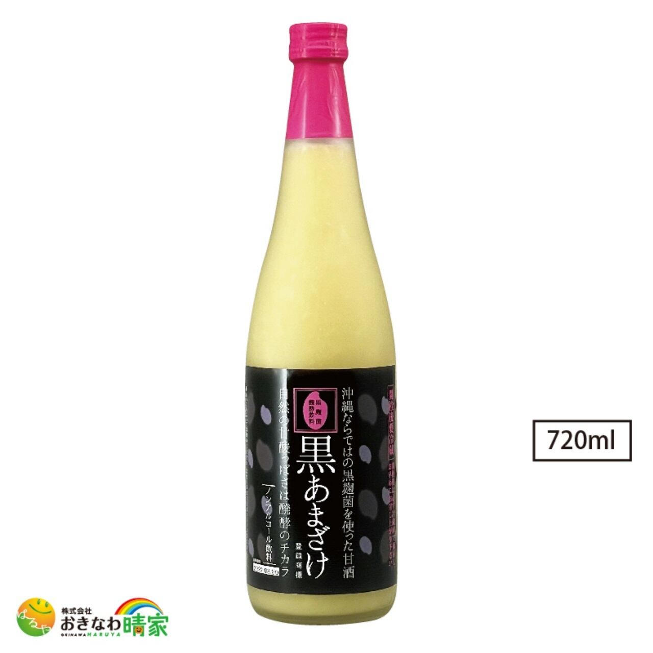 琉球の夢 クワンソウゼリー シークヮーサー味 (10g×30包)×2箱/送料無料