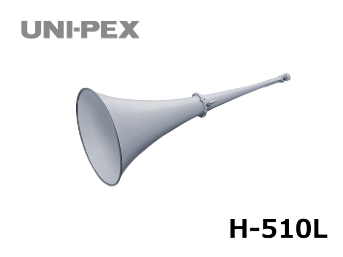 UNI-PEX ホーンスピーカー 70w 良い H552 予備ドライバー4個付