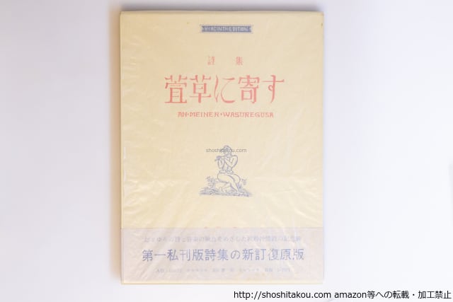 月刊漫画 ガロ 1992年6月号 NO.329 特集ねこぢる / [15911] | PAY ID