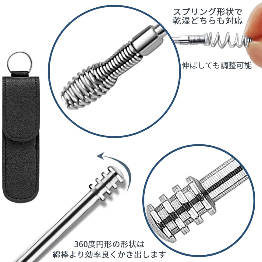 Earpick / ear pick【耳かき】