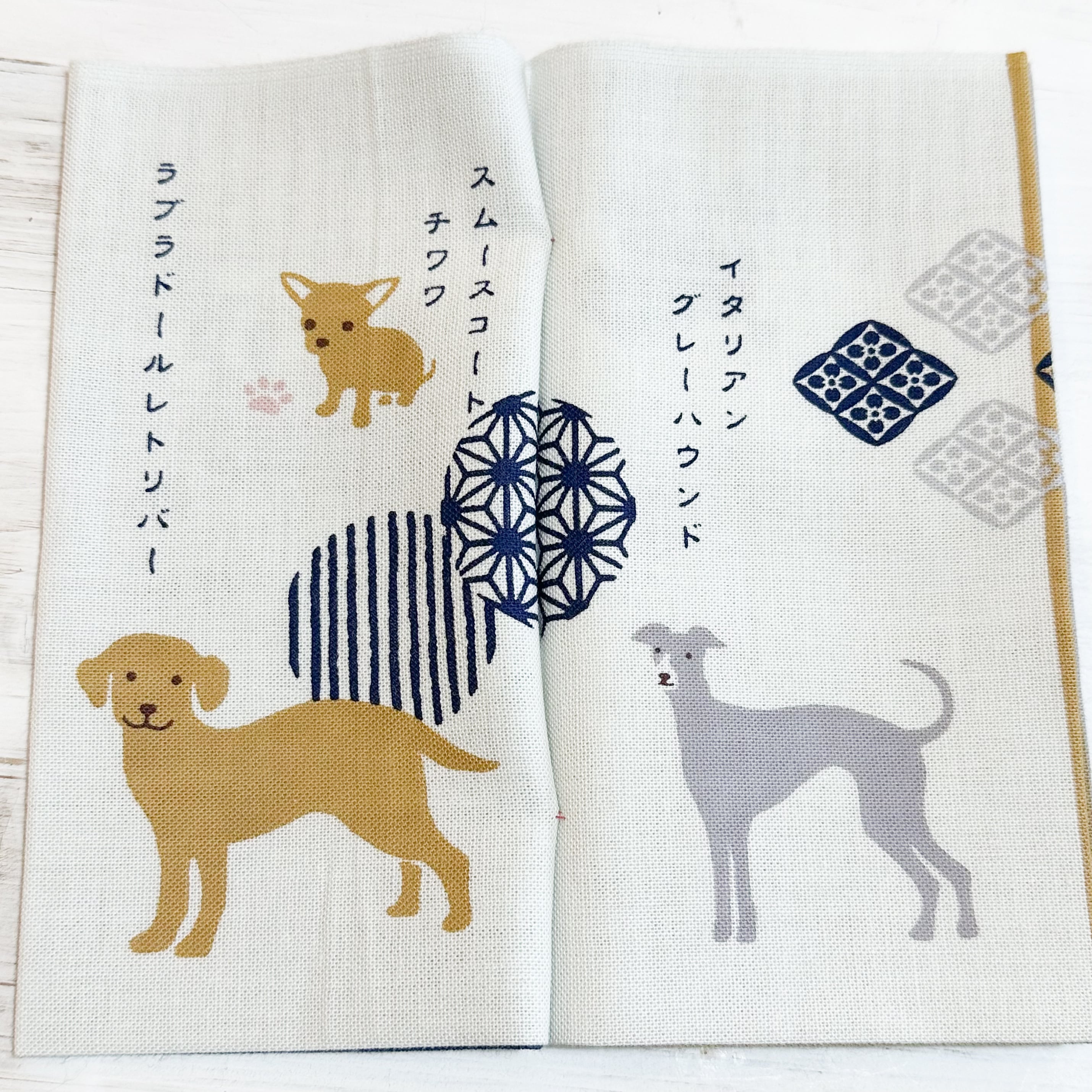 てぬぐい本 わんちゃんず手帖 濱文様 | わんこ雑貨の店 スマイルズ