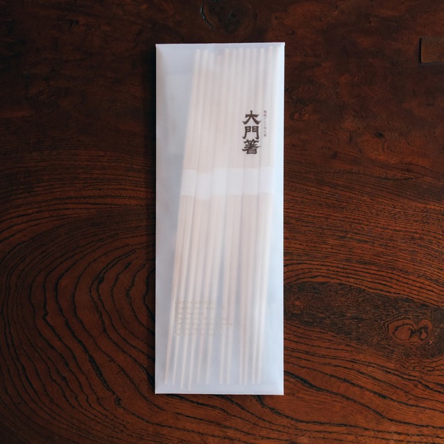 大門箸（6膳入／帯付）