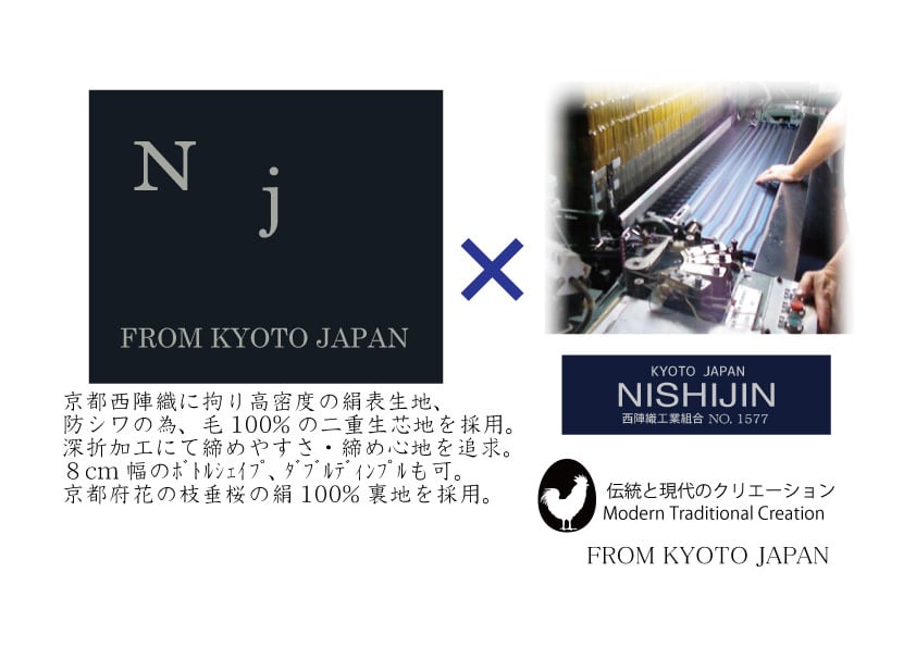 N j ネクタイ25184C | NECKWORLD