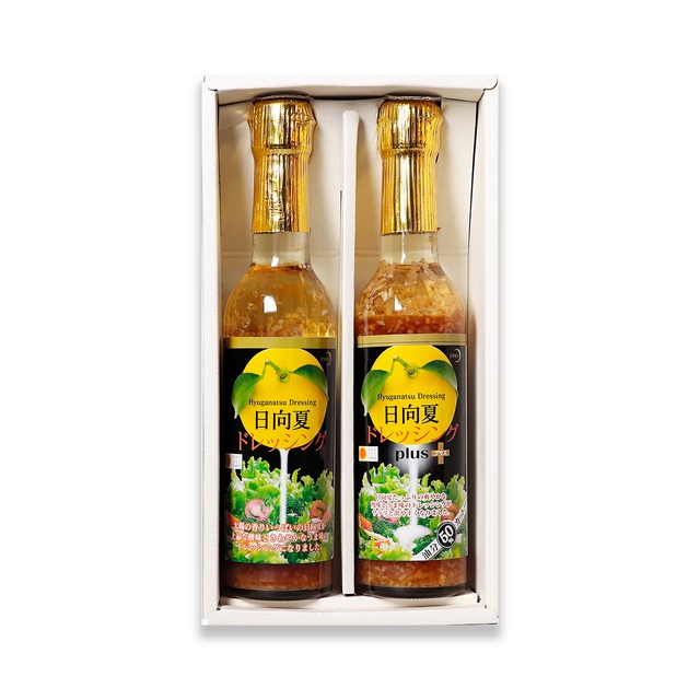 【A130】【贈答用】　ドレッシング290ml　2種セット