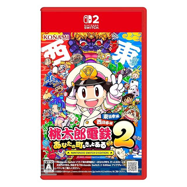 星のカービィ Wii デラックス -Switch | PAY ID