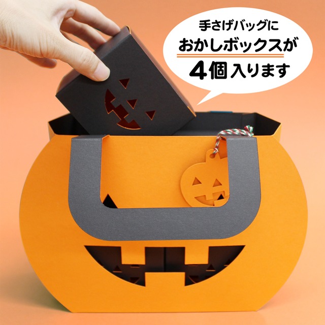おうちハロウィン お菓子ボックス 3個セット ハロウィン ボックス お菓子入れ かぼちゃ キャンディボックス グッズ カボチャ おもちゃ 子供 キッズ 男の子 女の子 コスプレ小物 Halloween 可愛い イベント 雑貨 プレゼント 贈り物 仮装アイテム コスチューム パーティー