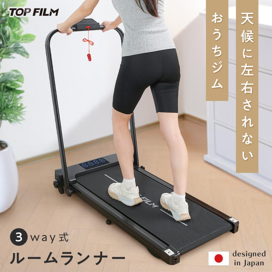 筋トレ ジョギングマシン  ルームウォーカー ランニングマシン 限定値下げ】ウォーキングマシン ルームランナー ランニングマシーン