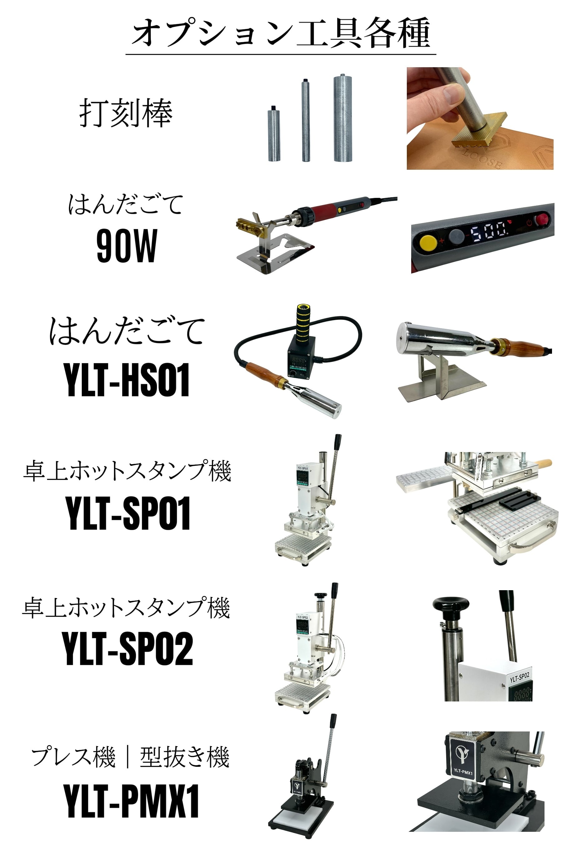 真鍮製オーダーメイド刻印〗オリジナルロゴ刻印｜焼印・型押し・箔押し